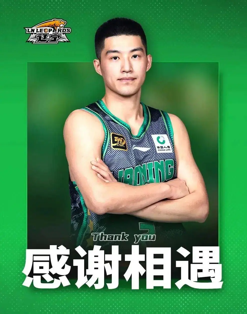 但考虑到弗