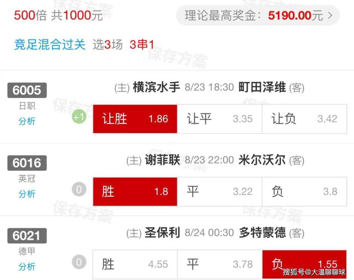 季首战在客, 有着相当好 季首战在客, 有着相当好