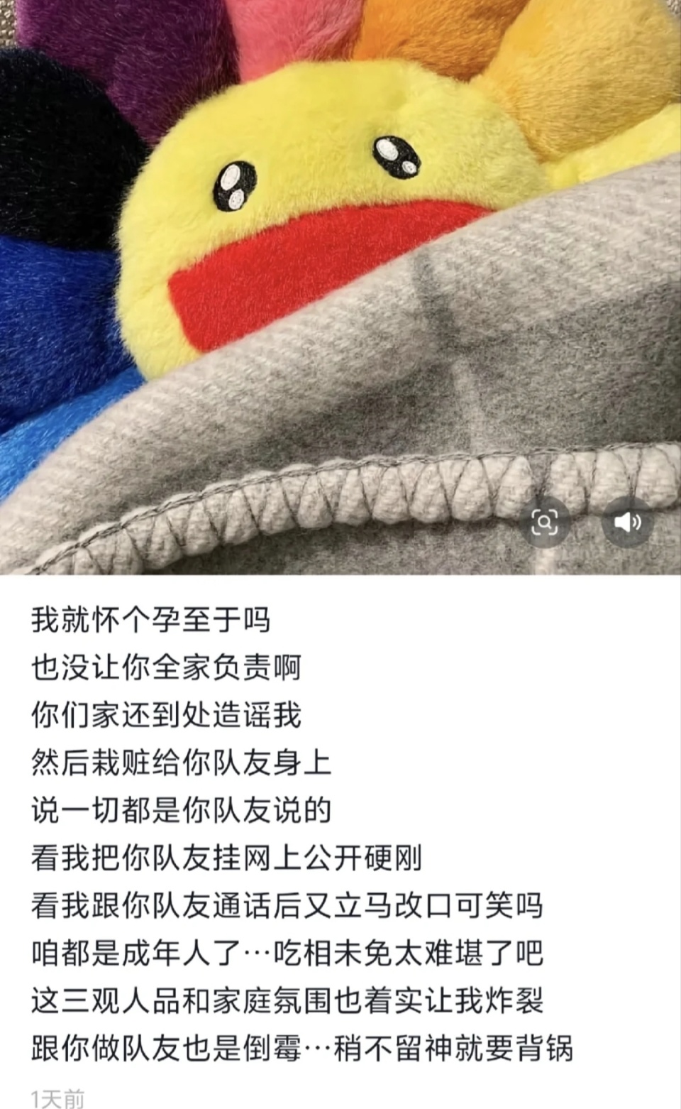 示会生下来