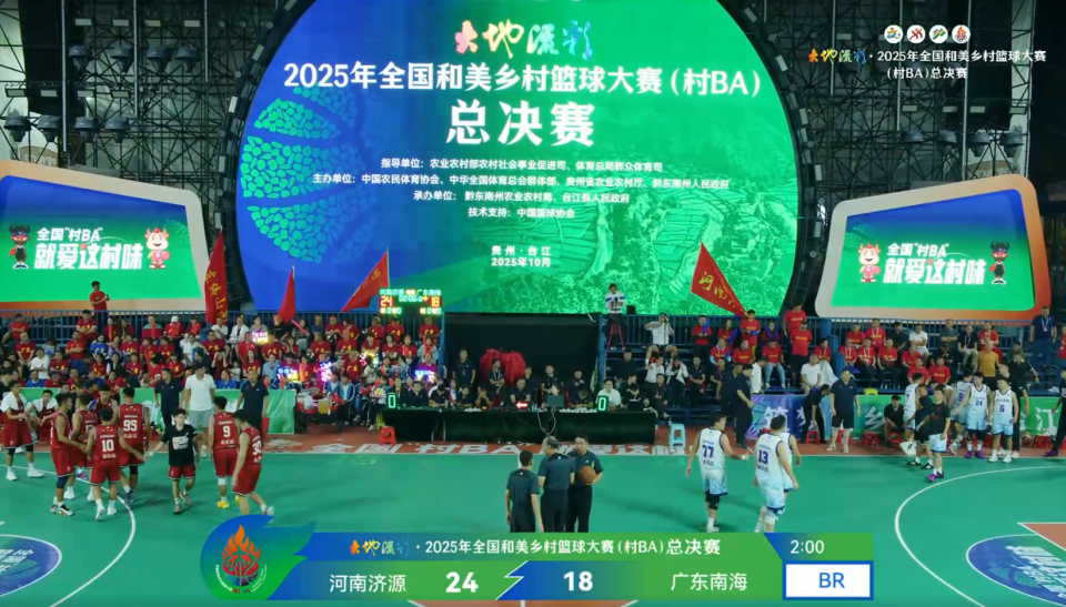 src, 珠江时报视