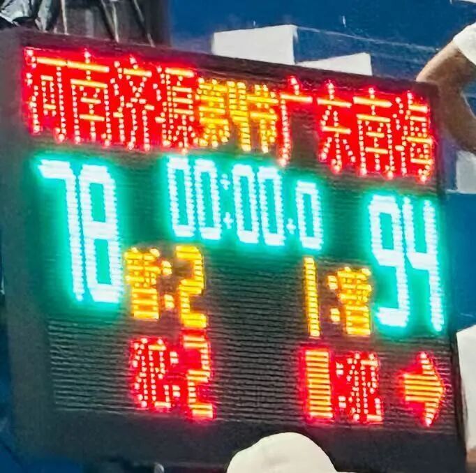 中场的投篮, https, dJVZe