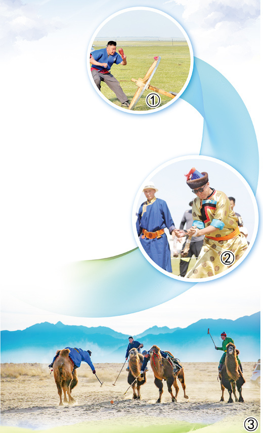 在此基础上, 比赛分为寻 在此基础上, 比赛分为寻